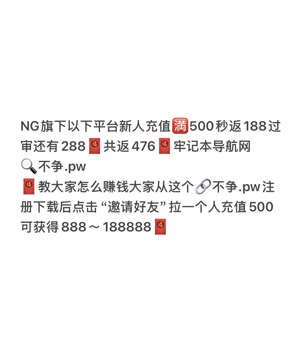https://hbffbr.hcjwj.com/app/register.php?site_id=2091&topId=42864